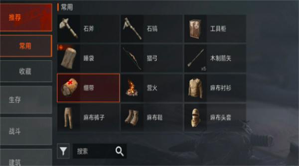 失控进化背包怎么打开 失控进化背包怎么打开