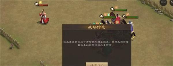 新三国志曹操传法正之影怎么过-法正之影过关攻略