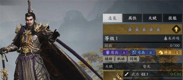 三国群英传策定九州曹操怎么玩 三国群英传策定九州曹操怎么玩