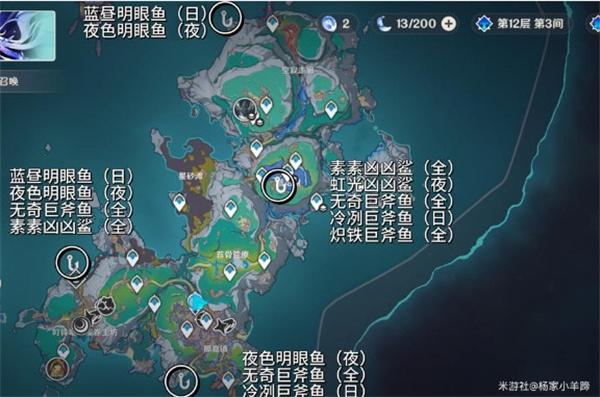 原神月之一版本新增钓鱼点有哪些-月之一版本新增钓鱼点介绍