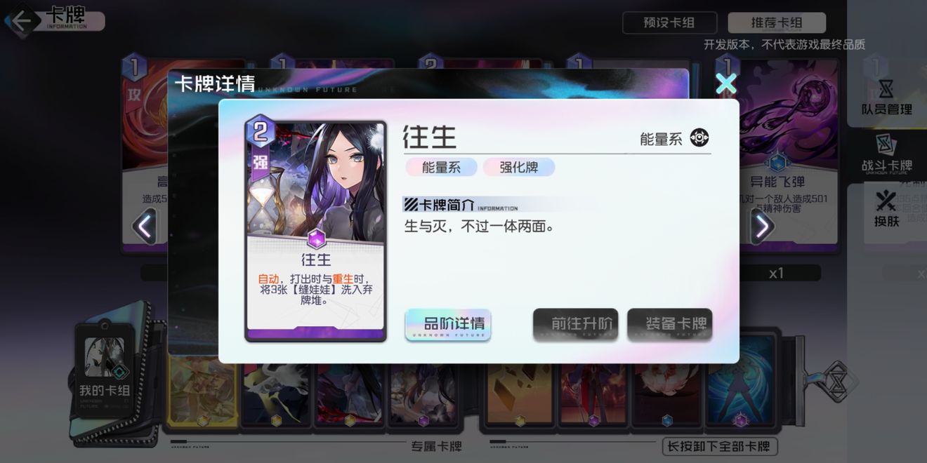 黑潮之上白鹭重生怎么打 黑潮之上白鹭重生怎么打