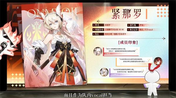 阴阳师女团莳火HANABI皮肤有哪些