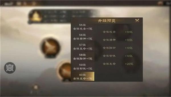 新三国志曹操传锻体药材怎么获取 新三国志曹操传锻体药材怎么获取