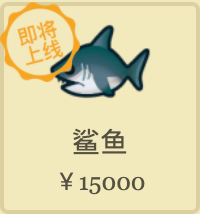 动物之森12月全虫鱼图鉴大全