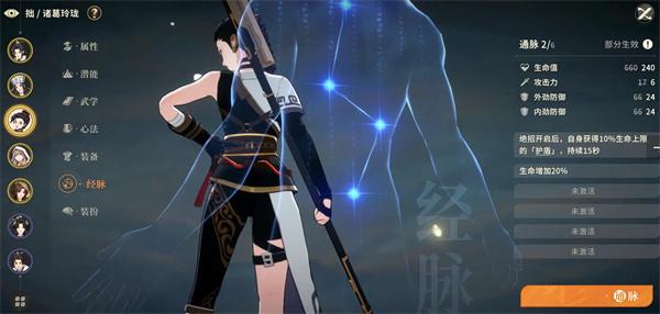 对决剑之川自选箱怎么选 对决剑之川自选箱怎么选