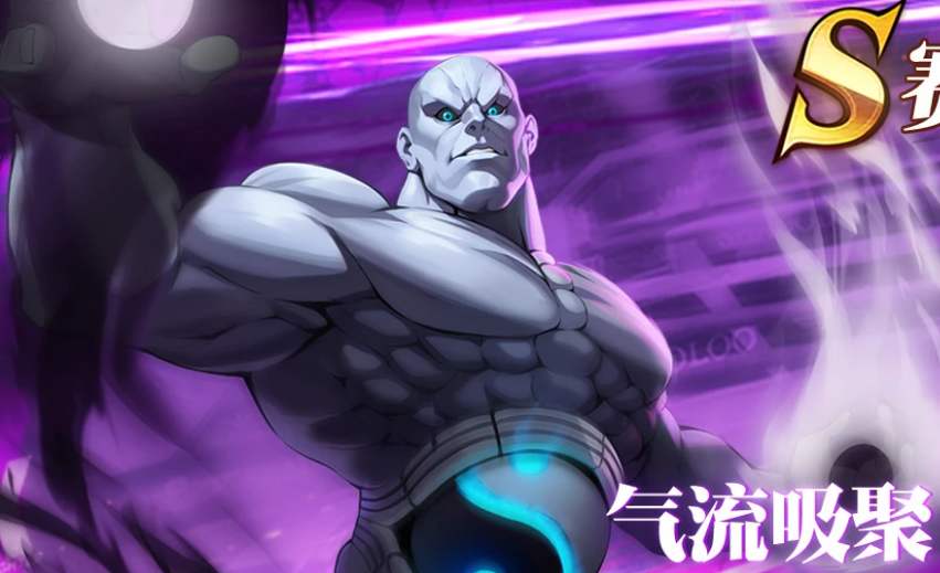 街霸对决风火山玩哪个阵容 街霸对决风火山玩哪个阵容