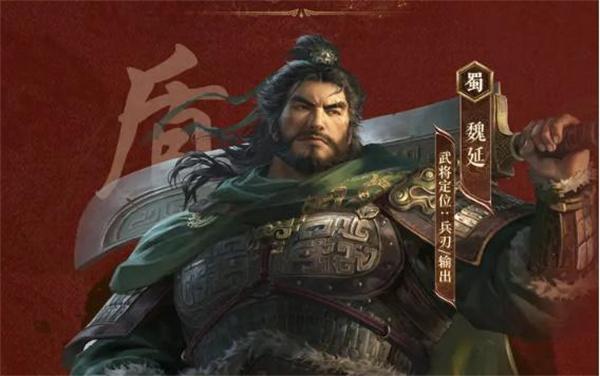 三国谋定天下魏延怎么玩-魏延玩法介绍