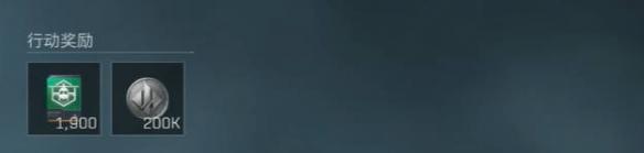 三角洲行动s6王车异位任务怎么过