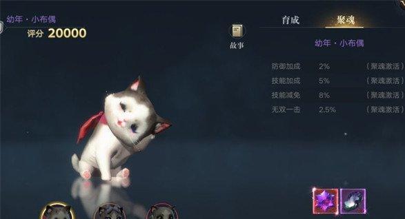 新盗墓笔记宠物怎么培养