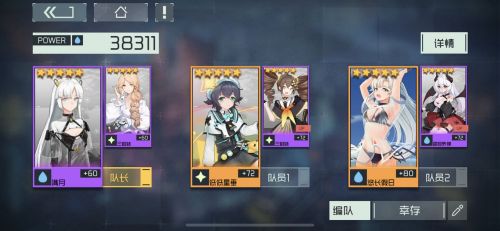 映月城与电子姬幸存者怎么打-映月城与电子姬幸存者打法攻略