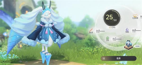 蓝色星原旅谣定弦是什么 蓝色星原旅谣定弦是什么