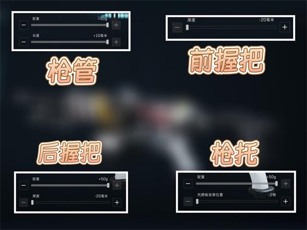 三角洲行动M250机枪怎么改 三角洲行动M250机枪怎么改