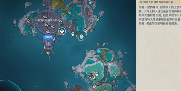 原神现在是我的了成就怎么做-现在是我的了成就达成条件