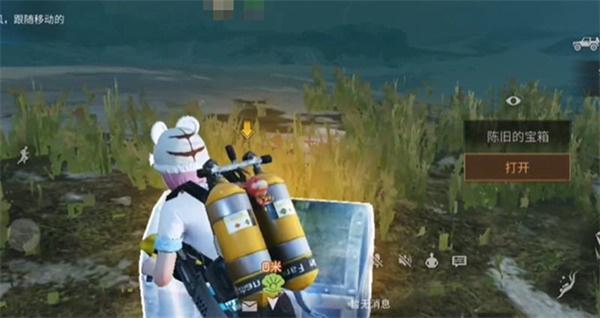 明日之后虹汐海域隐藏宝箱在哪