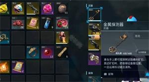 幻兽帕鲁铬铁矿采集位置在哪