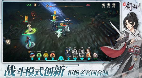 对决剑之川功法怎么获取-功法获取攻略