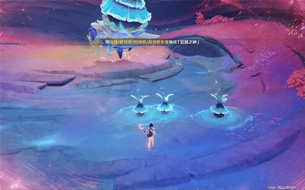 原神蟹沙皇怎么打 原神蟹沙皇怎么打