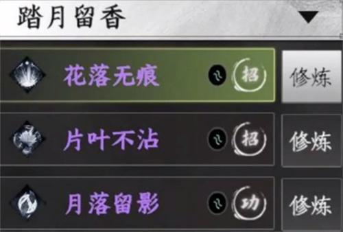 下一站江湖2刀法选什么好