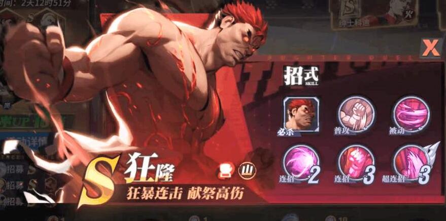 街霸对决带哪个英雄好-街霸对决值得培养的英雄推荐