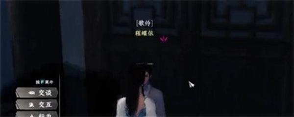 下一站江湖2琴艺怎么提升