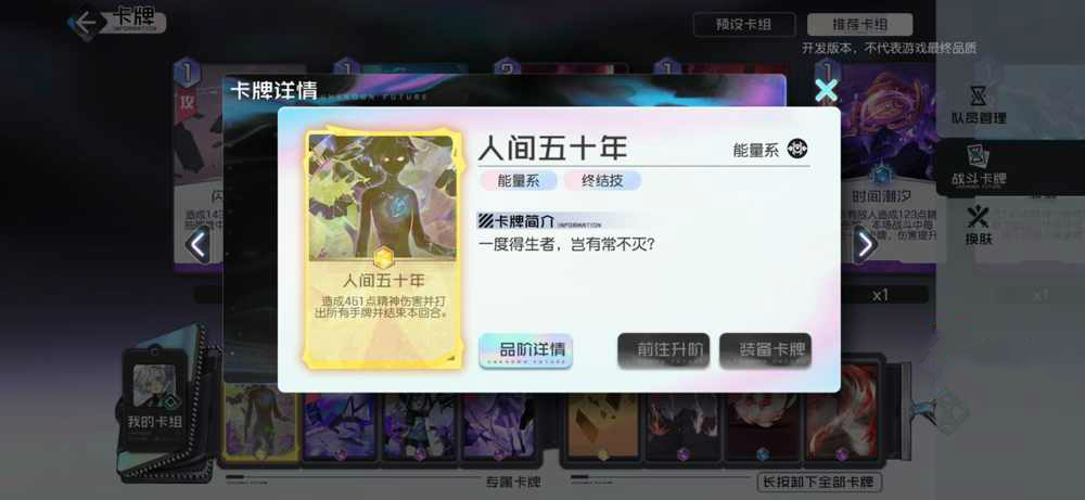 黑潮之上梅塔特隆怎么获得