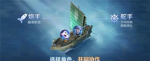 王者荣耀星火赤壁英雄选什么好-星火赤壁英雄选择推荐