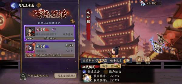 阴阳师鸮之羽快速获取攻略 阴阳师鸮之羽快速获取攻略