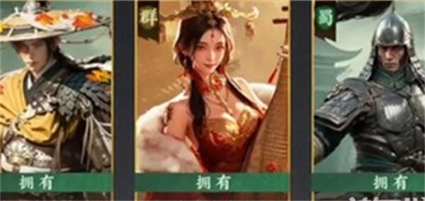 三国群英传策定九州廖化怎么玩 三国群英传策定九州廖化怎么玩