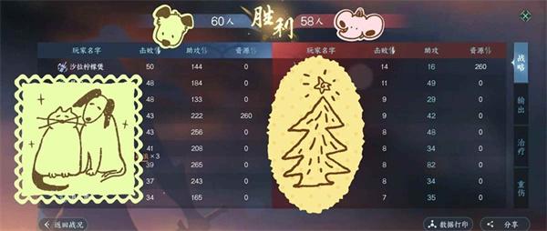 逆水寒手游沧澜怎么搭配