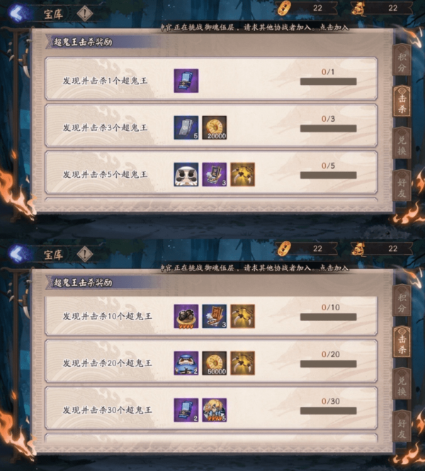 阴阳师狼牙挂坠怎么获取-阴阳师狼牙挂坠获得方法攻略