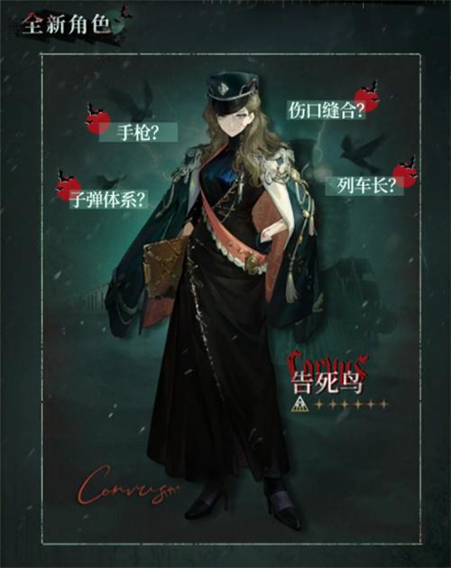 重返未来1999告死鸟怎么样 重返未来1999告死鸟怎么样