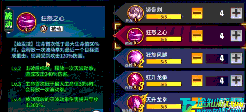 街霸对决狂隆怎么获得 街霸对决狂隆怎么获得