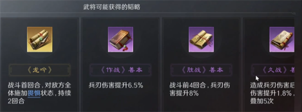 三国谋定天下魏延怎么玩 三国谋定天下魏延怎么玩