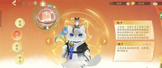 忘川风华录屈原怎么养成 忘川风华录屈原怎么养成