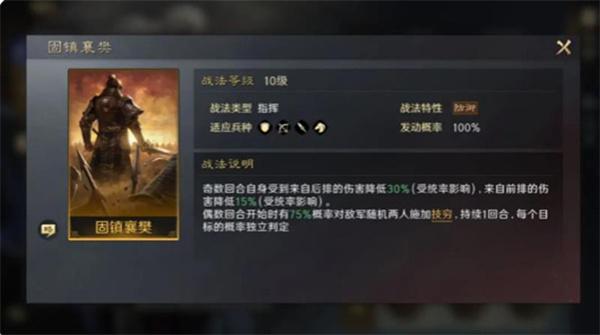 三国望神州曹仁技能是什么-曹仁技能介绍